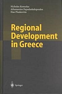 Regional Development in Greece (Hardcover)