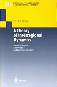 A Theory of Interregional Dynamics: Models of Capital, Knowledge and Economic Structures (Paperback, Softcover Repri)