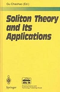 Soliton Theory And Its Applications (Hardcover)