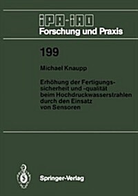 Erh?ung Der Fertigungssicherheit Und -Qualit? Beim Hochdruckwasserstrahlen Durch Den Einsatz Von Sensoren (Paperback)