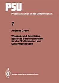 Wissens- Und Datenbankbasiertes Beratungssystem F? Die Fe-Simulation Von Umformprozessen (Paperback)