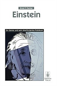 Einstein: Ein Genie Und Sein ?erfordertes Publikum (Paperback)