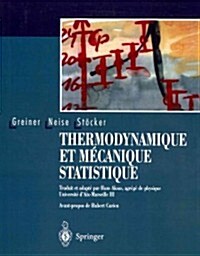 Thermodynamique Et M?anique Statistique (Paperback, 1999)