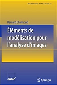 ??ents de Mod?isation Pour lAnalyse dImages (Paperback, 2000)