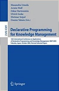 Declarative Programming for Knowledge Management: 16th International Conference on Applications of Declarative Programming and Knowledge Management, I (Paperback, 2006)