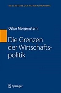 Die Grenzen Der Wirtschaftspolitik (Hardcover)