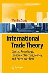 International Trade Theory: Capital, Knowledge, Economic Structure, Money, and Prices Over Time (Hardcover, 2008)