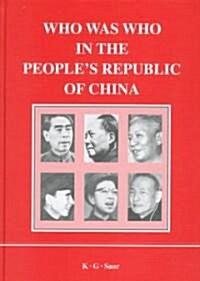 Who Was Who in the Peoples Republic of China: With More Than 3100 Portraits (Boxed Set)