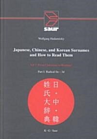 Japanese, Chinese, and Korean Surnames and How to Read Them (Boxed Set)