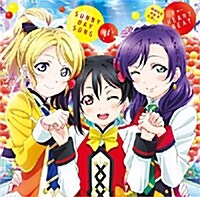 劇場版 ラブライブ!The School Idol Movie シングル 2 (CD)