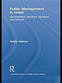 Public Management in Israel : Development, Structure, Functions and Reforms (Paperback)