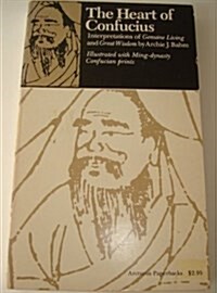 Heart of Confucius (Paperback)