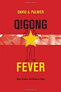 Qigong Fever : Body, Charisma and Utopia in China, 1949-99 (Hardcover)