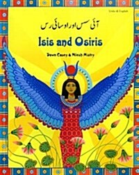 Isis and Osiris (Paperback)