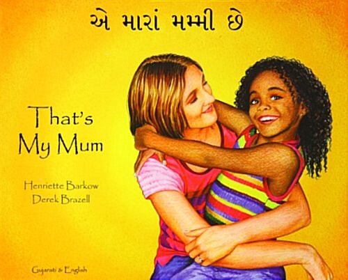 Thats My Mum (Hardcover)