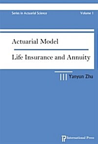 Actuarial Model : Life Insurance and Annuity (Hardcover)