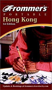 Frommers(R) Portable Hong Kong (Paperback)
