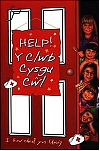 Clwb Cysgu Cwl, Y: Help! y Clwb Cysgu Cwl (Paperback)