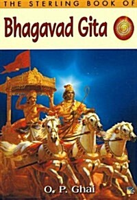 Sterling Book of Bhagavad Gita (Paperback)