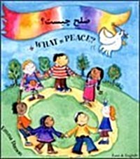 What is Peace? (Hardcover, New ed)