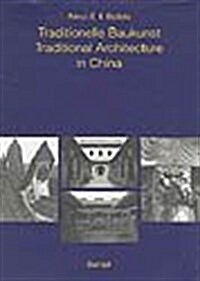 Traditional Architecture in China (Hardcover)