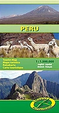 Peru : MNAT.067 (Sheet Map, folded)