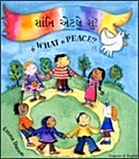 What is Peace? (Hardcover, New ed)