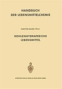 KOHLENHYDRATREICHE LEBENSMITTEL (Paperback)