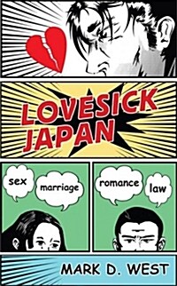 RT LOVESICK JAPAN Z (Paperback)