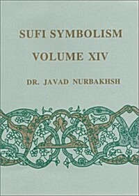 SUFI SYMBOLISM XIV : The Unity of Being (Hardcover)