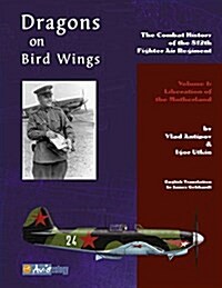 Dragons on Bird Wings: The Combat History of the 812th Fighter Air Regiment: Volume 1: Liberation of the Motherland (Paperback)