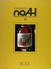[중고] Directory of International Package Design VII (Hardcover)