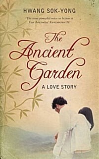 The Ancient Garden (Paperback)