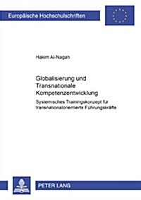 Globalisierung Und Transnationale Kompetenzentwicklung: Systemisches Trainingskonzept Fuer Transnationalorientierte Fuehrungskraefte (Paperback)