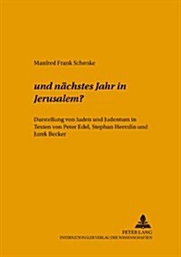 ...Und Naechstes Jahr in Jerusalem: Darstellung Von Juden Und Judentum in Texten Von Peter Edel, Stephan Hermlin Und Jurek Becker (Paperback)