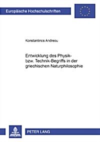 Entwicklung Des Physik- Bzw. Technik-Begriffs in Der Griechischen Naturphilosophie (Paperback)