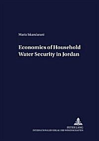 Economics of Household Water Security in Jordan (Hardcover)