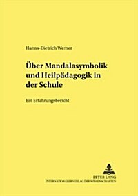 Ueber Mandalasymbolik Und Heilpaedagogik in Der Schule: Ein Erfahrungsbericht (Paperback)