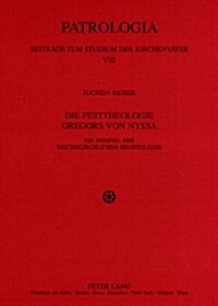 Die Festtheologie Gregors Von Nyssa: Ein Beispiel Der Reichskirchlichen Heortologie (Paperback)