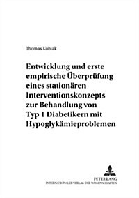 Entwicklung Und Erste Empirische Ueberpruefung Eines Stationaeren Interventionskonzepts Zur Behandlung Von Typ 1 Diabetikern Mit Hypoglykaemieprobleme (Paperback)