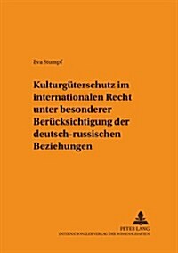 Kulturgueterschutz im internationalen Recht unter besonderer Beruecksichtigung der deutsch-russischen Beziehungen = Kulturguterschutz Im International (Paperback)