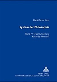 System Der Philosophie: Band IV: Ergaenzungen Zur Kritik Der Vernunft (Paperback)