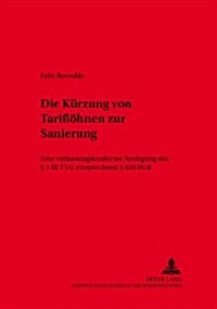 Die Kuerzung Von Tarifloehnen Zur Sanierung: Eine Verfassungskonforme Auslegung Des ?3 III Tvg Entsprechend ?626 Bgb (Paperback)