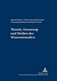 Theorie, Steuerung Und Medien Des Wissenstransfers: In Zusammenarbeit Mit Manuel Tants (Paperback)