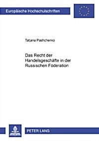 Das Recht Der Handelsgeschaefte in Der Russischen Foederation (Paperback)