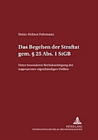 Das Begehen Der Straftat Gem. ?25 Abs. 1 Stgb: Unter Besonderer Beruecksichtigung Der Sogenannten 첚igenhaendigen?Delikte (Paperback)