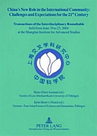 Chinas New Role in the International Community - Challenges and Expectations for the 21 St Century: Transactions of the Interdisciplinary Roundtable (Paperback)