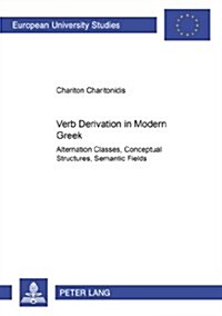Verb Derivation in Modern Greek: Alternation Classes, Conceptual Structures, Semantic Fields (Paperback)