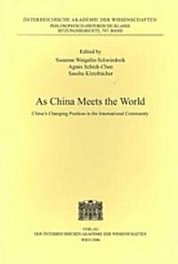As China Meets the World: Chinas Changing Position in the International Community (Paperback)