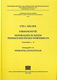 Uto Von Melzer. Farhangnevis. Materialien Zu Einem Persisch-Deutschen Worterbuch. Band 1-4 (Hardcover)